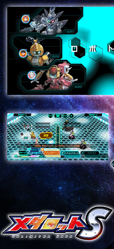 MedarotS - Robot Battle RPG -图片1