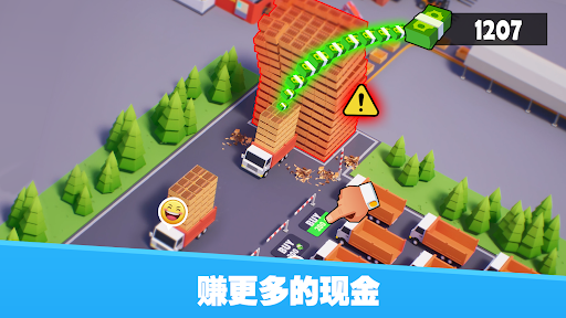 放置黑帮大亨图片12