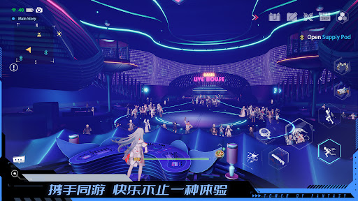 Tower of Fantasy图片6