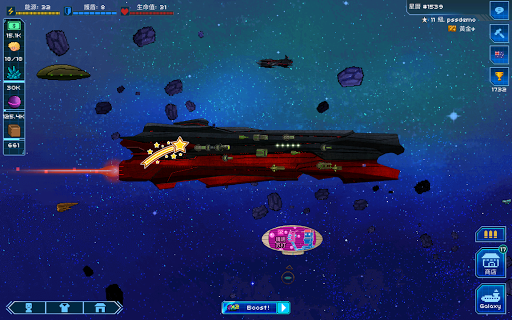 像素星舰™ Pixel Starships™图片16