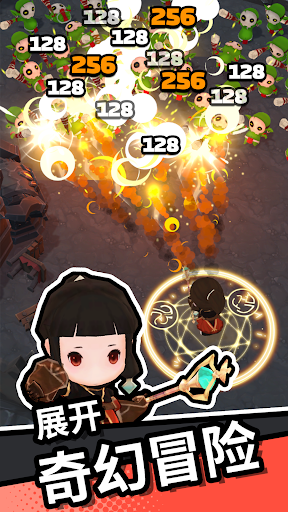 迷你战记：动作冒险RPG图片7