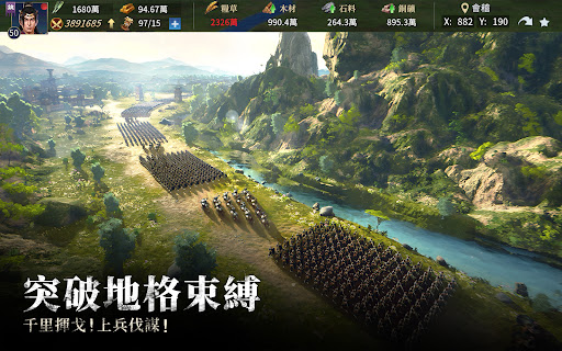 春秋M - 正統春秋戰國SLG二週年图片20