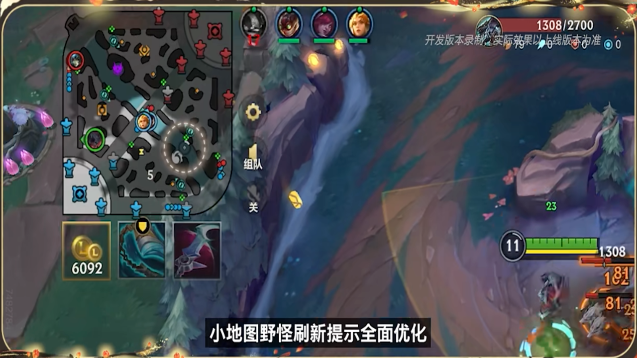 英雄联盟手游图片1