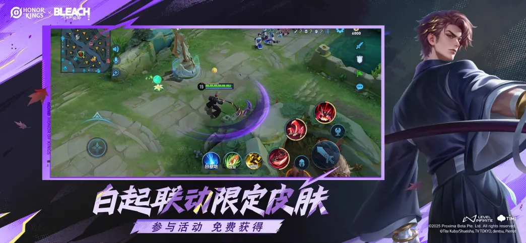 王者荣耀KPL职业联赛精彩瞬间图片_6