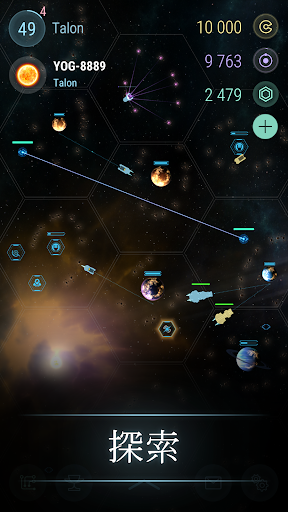Hades' Star图片2