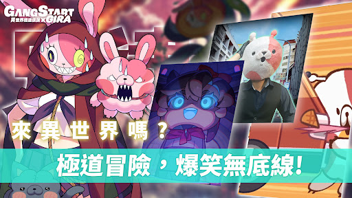 Gang Start : 異世界極道傳說 GIRA图片16