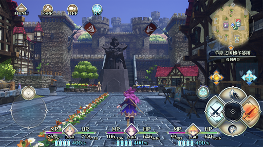 Trials of Mana图片21