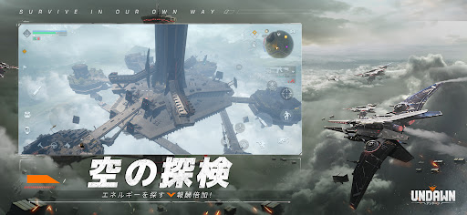 Undawn（アンドーン）图片7