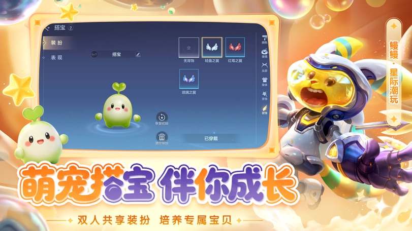 曙光英雄图片5
