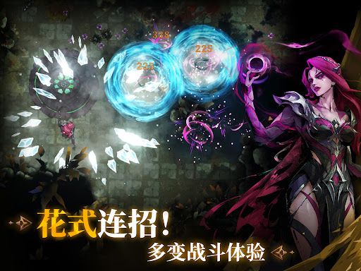 深渊之影图片10