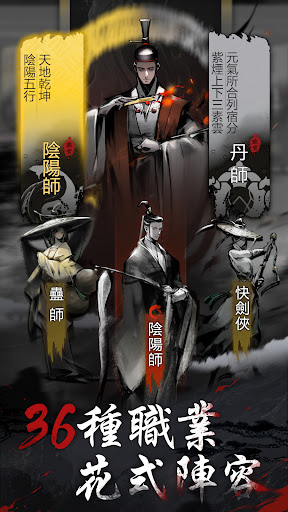 神探：九鳳詭事錄（港澳版）图片4