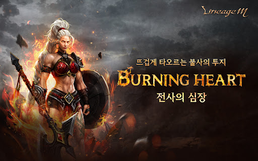 리니지M(12)图片1