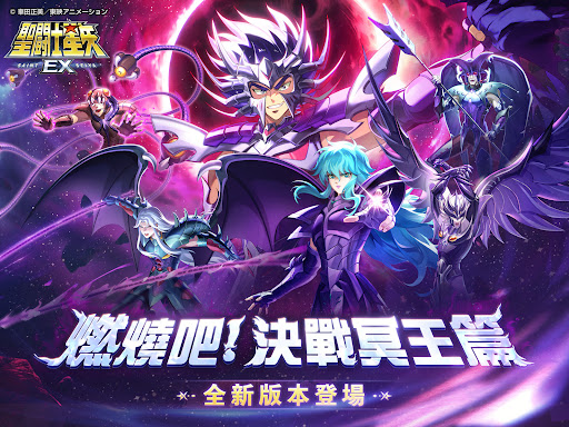 聖鬥士星矢EX-東映動畫正版授權图片10