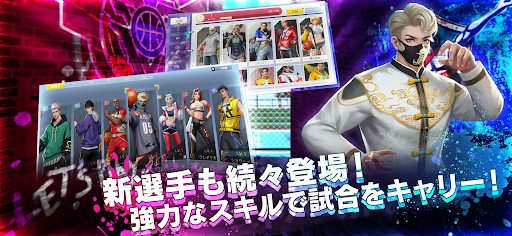 スマッシュダンク图片4