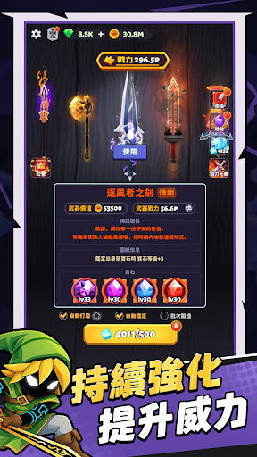 兵器王者：锻造放置RPG图片3