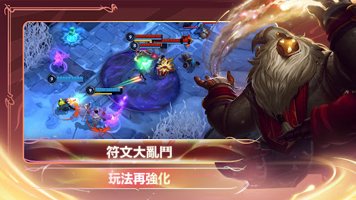 《英雄聯盟：激鬥峽谷》图片4