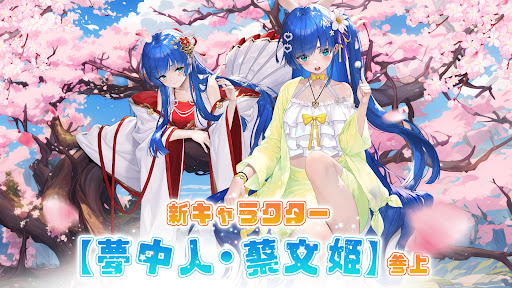 少女廻戦 4周年限定夏日水着パーティー開催图片2