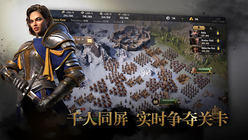 Epic Age图片21
