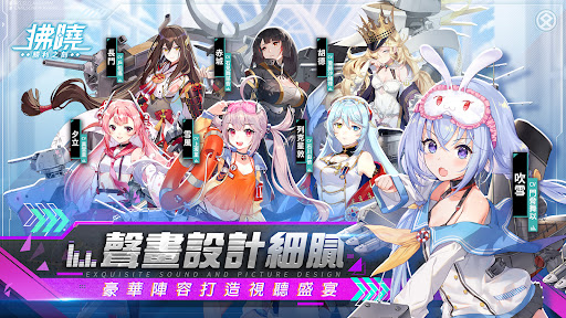 拂曉 DAWN – 3D少女戰艦收藏图片18