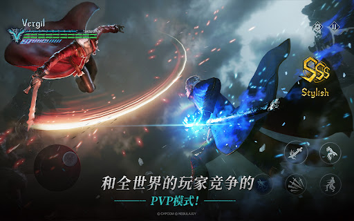 Devil May Cry: Peak of Combat图片13