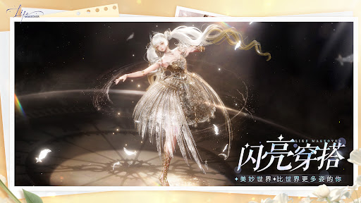 Life Makeover图片17