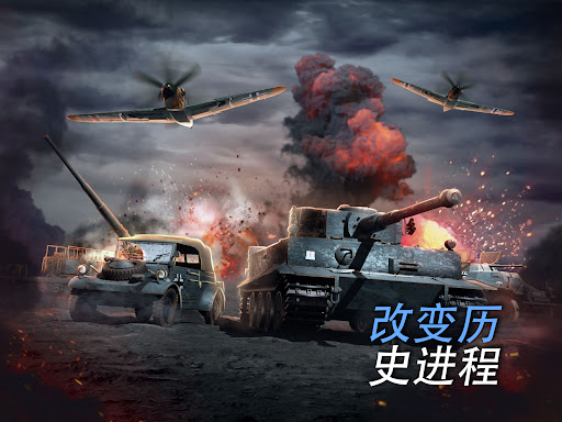 Supremacy: Call of War 1942图片8