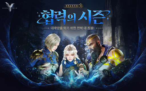 레전드 오브 이미르图片9