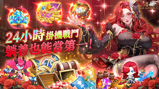 Idle Angels: Season of Legends图片15