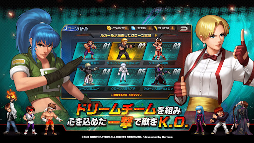 THE KING OF FIGHTERS '98 UM OL图片6