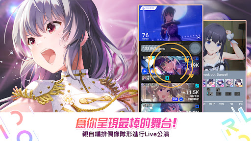 偶像榮耀 : IDOLY PRIDE图片4
