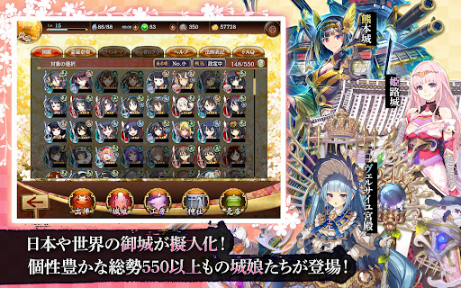 御城プロジェクト:RE图片8