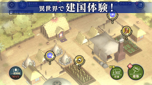 転生したらスライムだった件 魔王と竜の建国譚 まおりゅう图片5