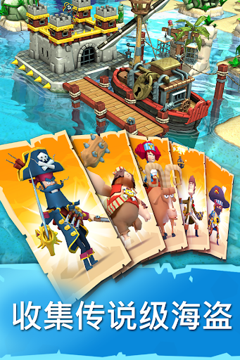 Plunder Pirates图片5