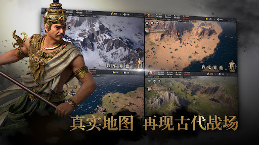 Epic Age图片17