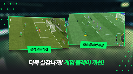 FC 모바일图片38