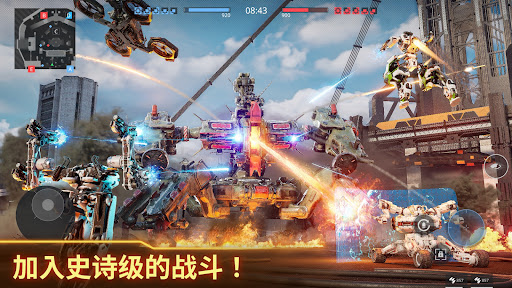 Armor Attack：机器人 PvP 游戏图片18