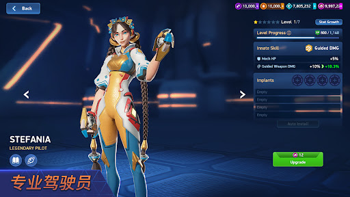Mech Arena图片20
