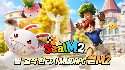 希望M2图片1