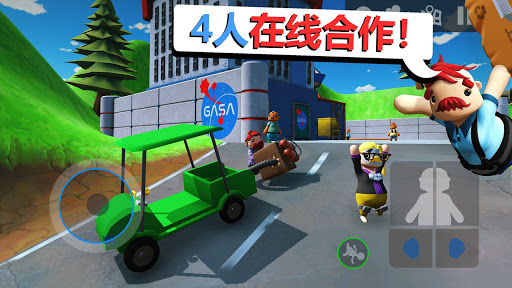 Totally Reliable Delivery图片1
