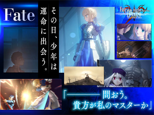 Fate/stay night [Realta Nua]图片8