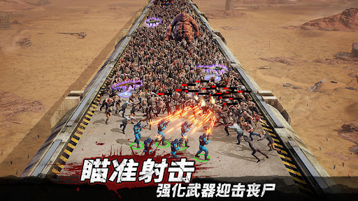 守望黎明图片2