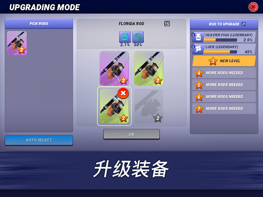 Fishing Clash：运动模拟游戏图片18