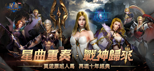 星曲 Ultra图片1