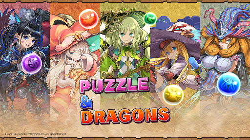 パズル＆ドラゴンズ(Puzzle & Dragons)图片1