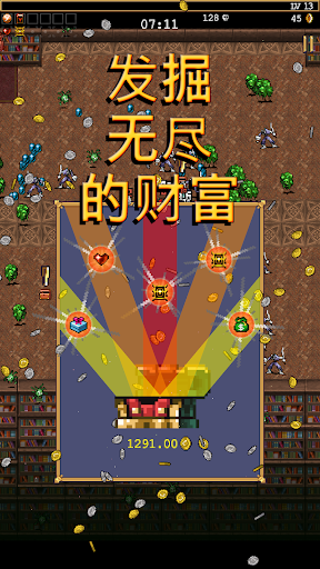 Vampire Survivors (吸血鬼幸存者)图片5