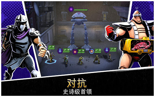 忍者神龟：传奇图片2