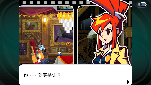 GHOST TRICK图片4