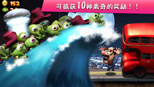 Zombie Tsunami (僵尸尖叫)图片2