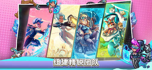 Stellar Sanctuary图片9