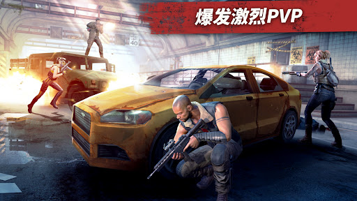 求生之路: PvP 僵尸射击游戏图片35